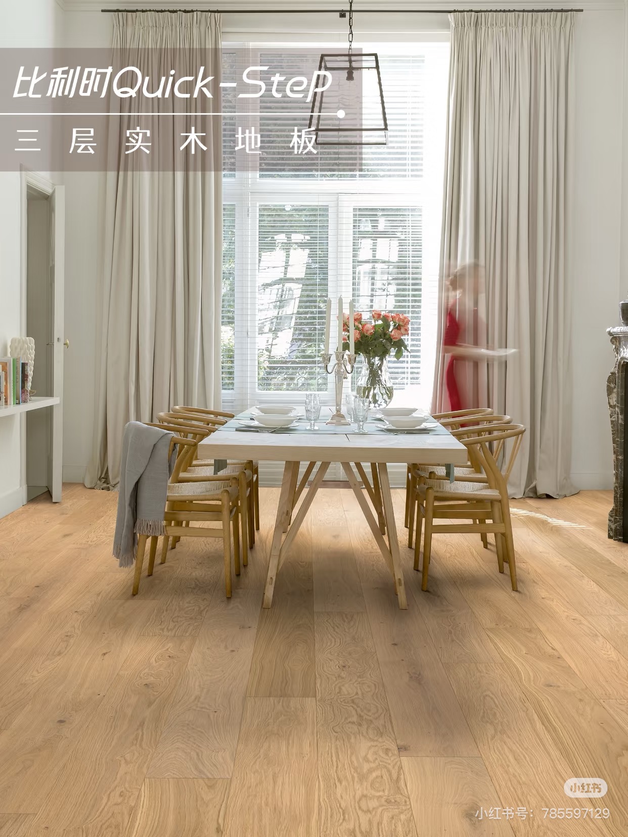 家裝要顯貴，不要再搭基礎(chǔ)款！ 圖片16