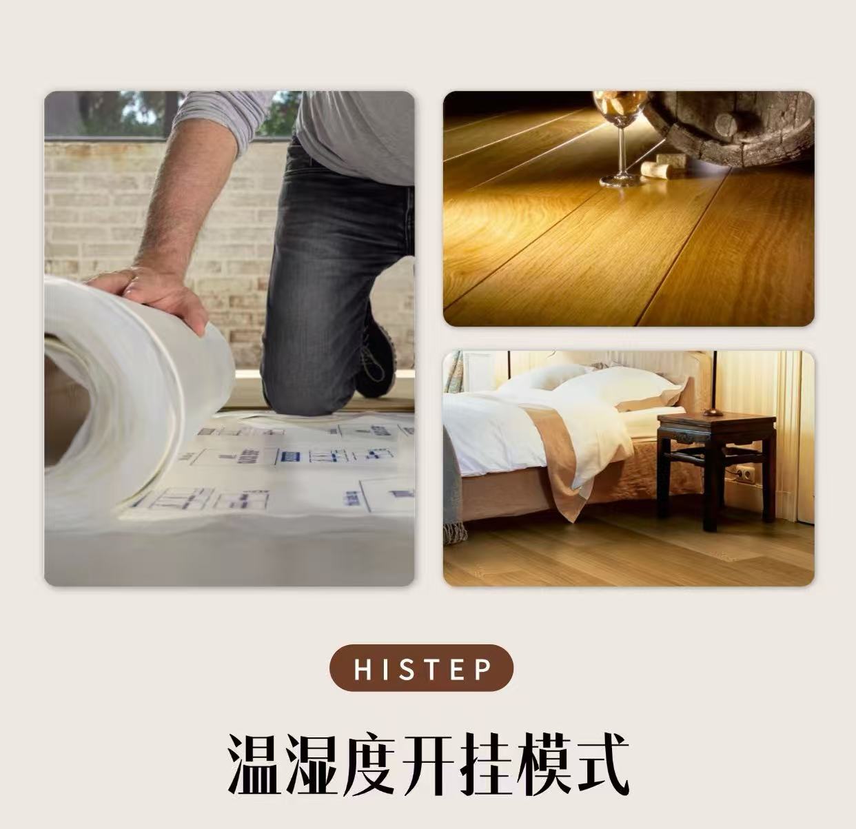 秋天裝地板的三大好處！現(xiàn)在下單年前就能入住新家 圖片6