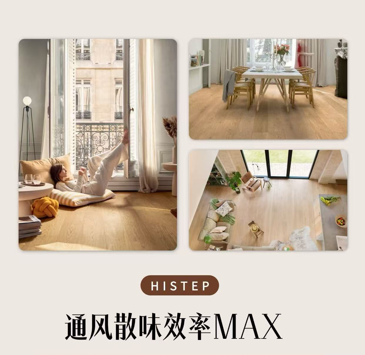 秋天裝地板的三大好處！現(xiàn)在下單年前就能入住新家 圖片8