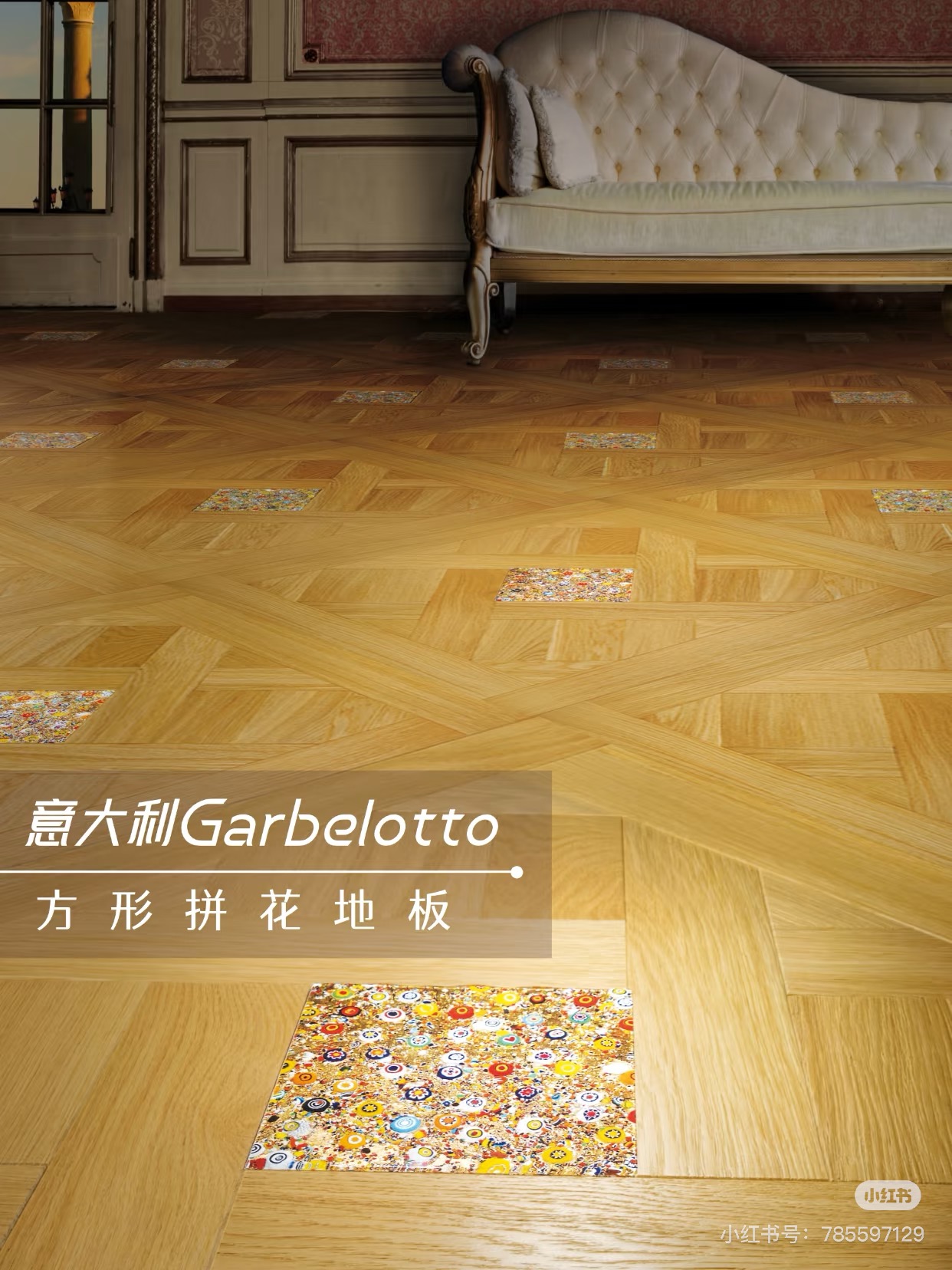 家裝要顯貴，不要再搭基礎(chǔ)款！ 圖片13