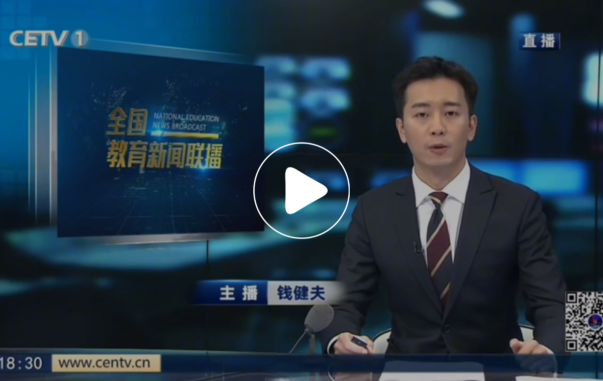 得高亮相第86屆中國教裝展，“生命氧”重構(gòu)健康學(xué)習(xí)新場景 未標(biāo)題-2