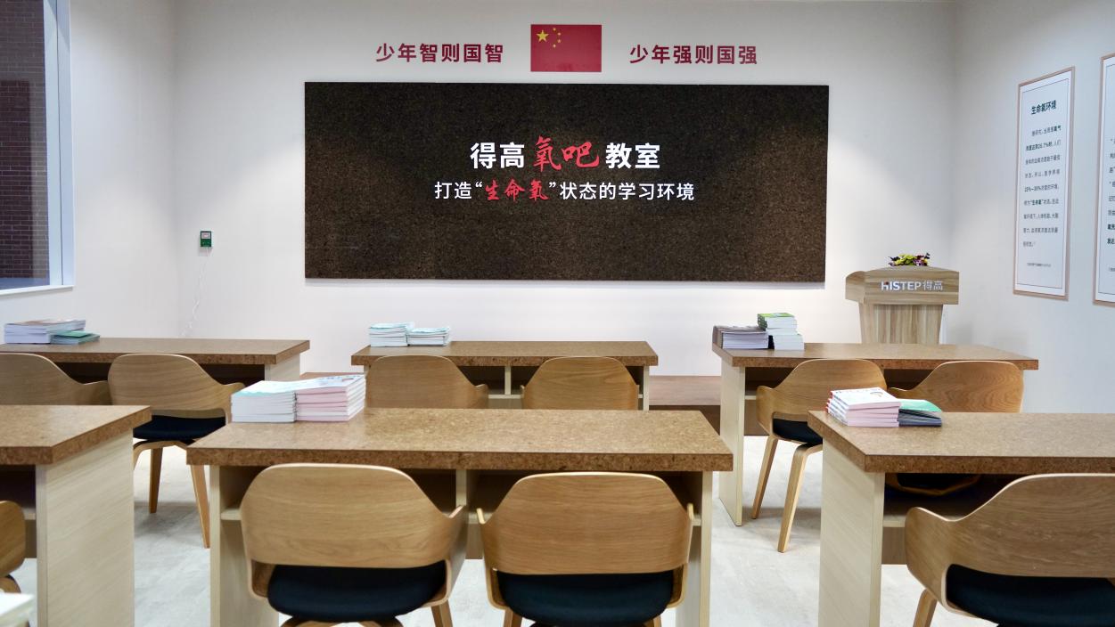 得高亮相第86屆中國(guó)教裝展，“生命氧”重構(gòu)健康學(xué)習(xí)新場(chǎng)景 圖片3