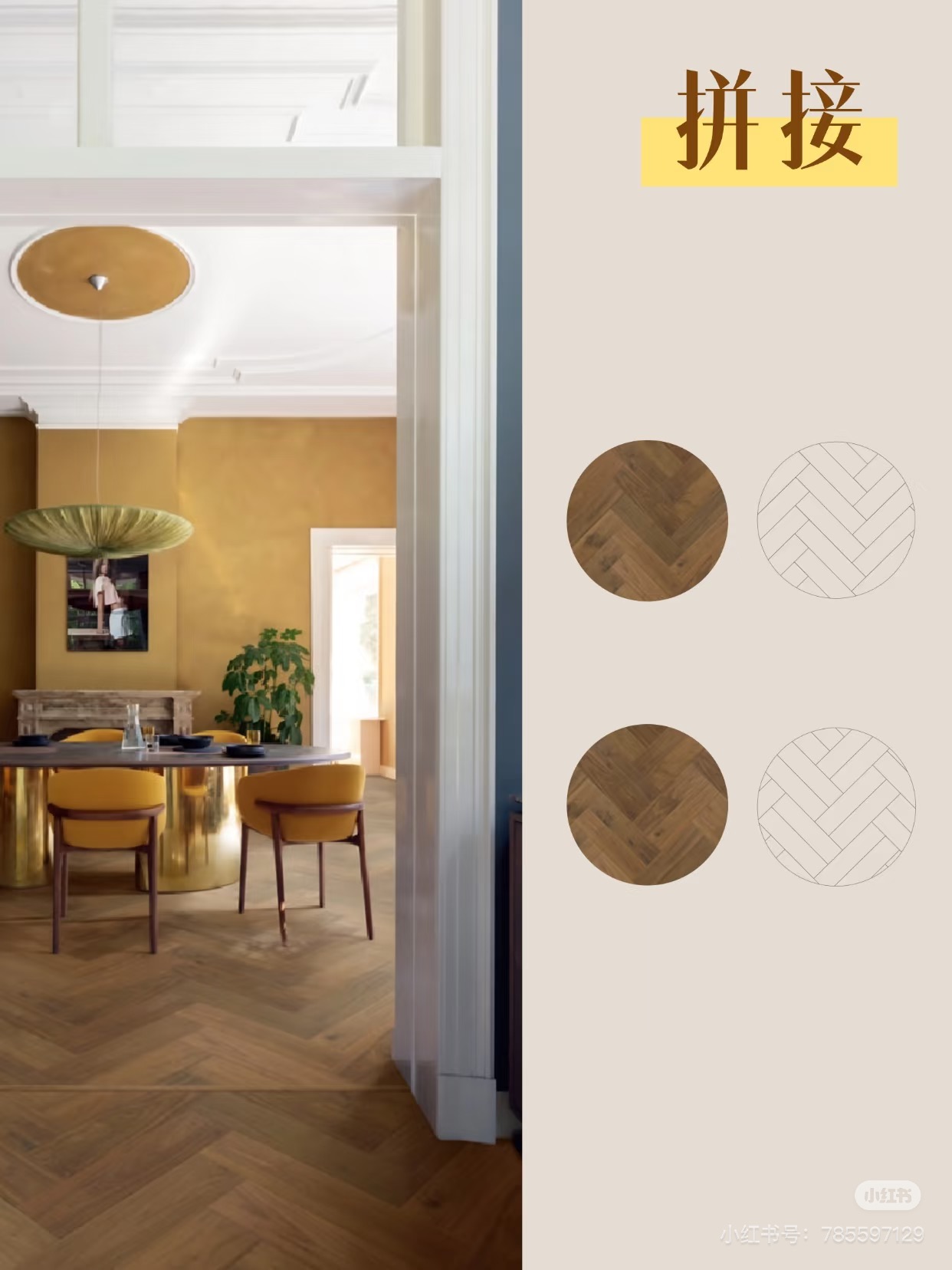 誰說實木復(fù)合地板不能玩出花兒？ 圖片21