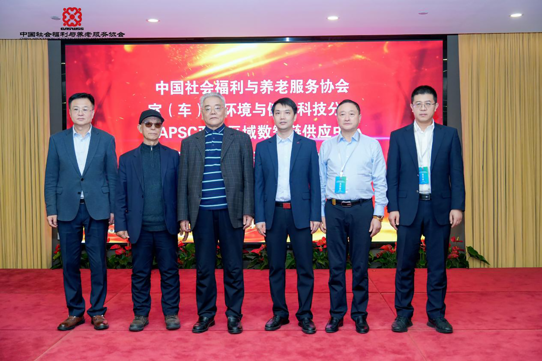 中國社會福利與養(yǎng)老服務(wù)協(xié)會室（車）內(nèi)環(huán)境與健康科技分會正式成立！得高賦能銀發(fā)經(jīng)濟(jì)，共筑健康生態(tài)！ 2