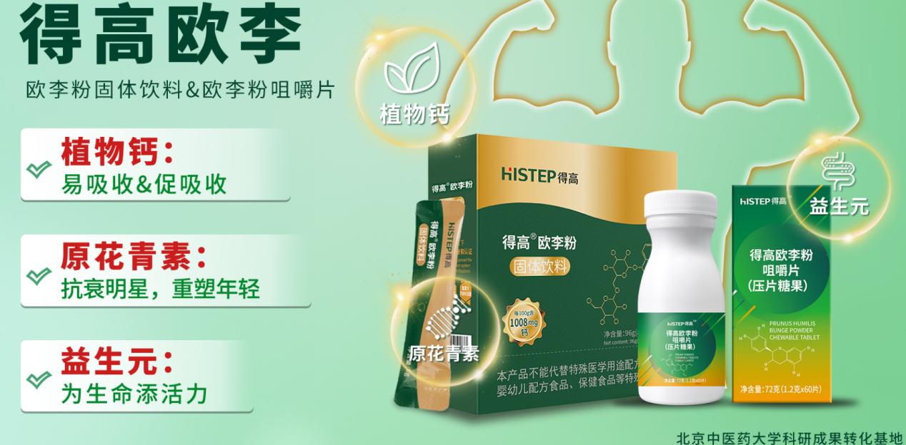 得高，讓家成為健康生活的護(hù)航者 圖片24