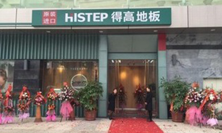 得高"質(zhì)界之上，設(shè)計(jì)之外"福州站，完美落幕，精彩紛呈