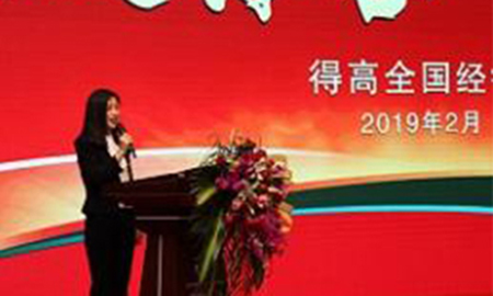 弘毅得高，快樂致遠(yuǎn)