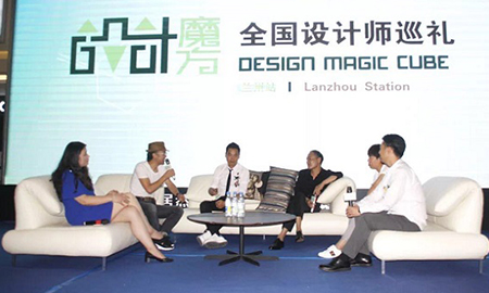 設計魔方蘭州站，讓您的家居設計"孟"想成真