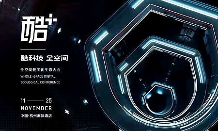 酷科技，助得高