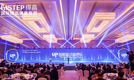 得高初心不改，匠心永存，榮譽(yù)加冕2020中國家居品牌“匠心工藝獎”