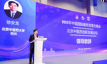 喜獲北京中醫(yī)藥大學(xué)歐李專利，得高大健康事業(yè)又續(xù)新篇！